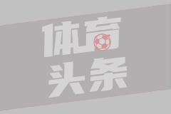 曼城女足4-0布莱顿夺足总杯冠军 此前力压阿森纳女足赢得联赛冠军